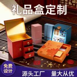 天地盖礼盒定制销售包装节日方形精品大号磁吸礼品盒空盒定制礼盒
