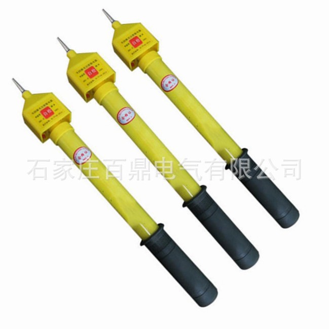QHL-II型10kv验电器 35kv验电器 110kv 220kv验电器 500kv百鼎