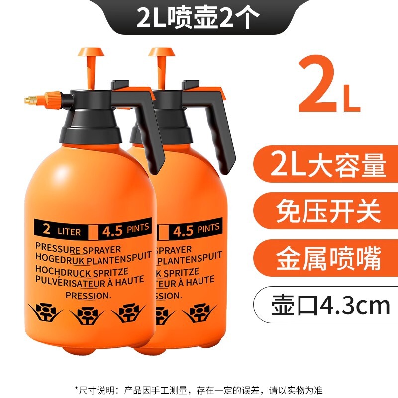 じょうろ手動空気圧花じょうろガーデニング家庭用洗浄と消毒じょうろ大容量じょうろ|undefined