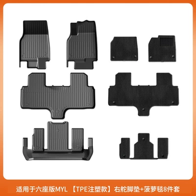 Universal Foot Pad – for Tesla 6-Seater Model Yl - 6-seater-yl-right-rudder-foot-pad-pineapple-blanket-tpe-injection-molding-8-piece-set-black
