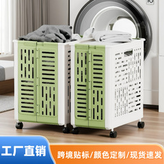 折叠脏衣篮带轮脏衣篓家用收纳篮子洗衣房收纳筐雨伞架玩具收纳筐