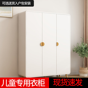 Children's Wardrobe Bedroom Home Scandinavian Boys Girls Three-Door Wooden Storage Cabinet Children's Room Baby Small Clothes &
