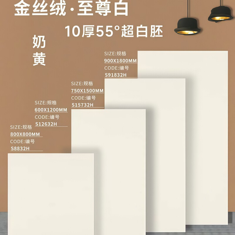 Guangdong Ultra-White Embryo Ultra-Cristal Glaze Gold Velvet Soft Light Tiles 750X1500 Living Room Cream Style Tiles Cream White Floor Tiles