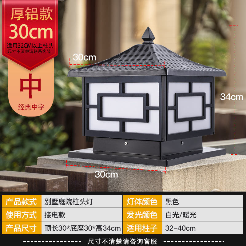 Lámpara solar de poste para exteriores, impermeable, para jardín, patio, valla, casa, villa, balcón, puerta