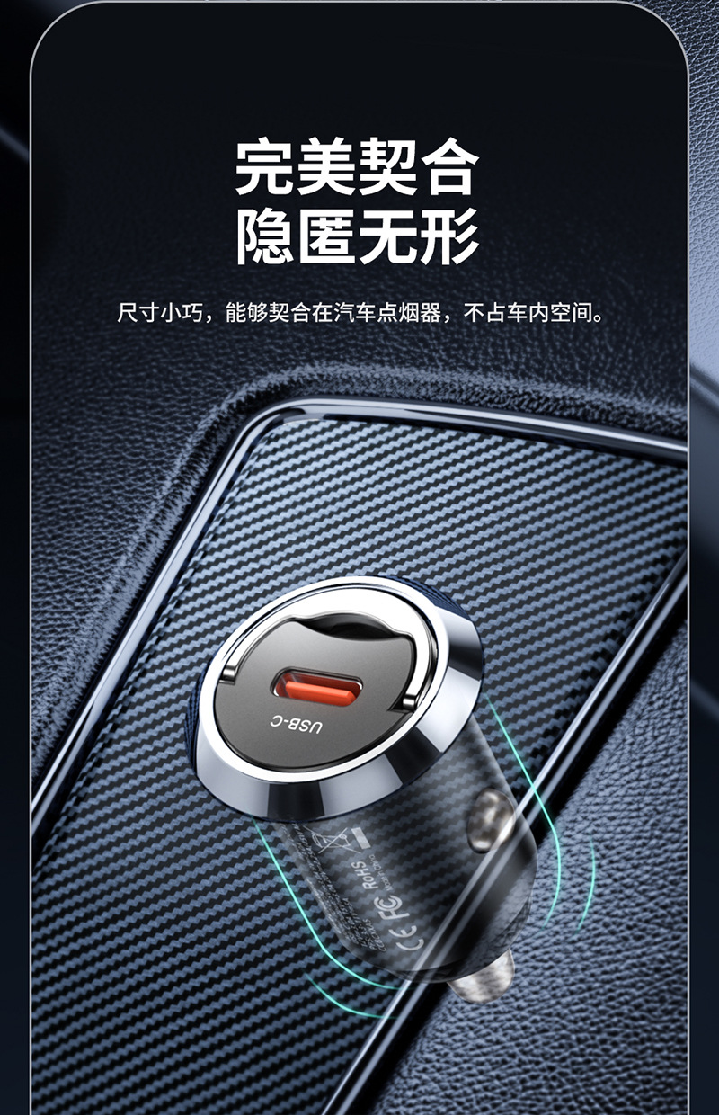 Toocki Linggla Ring Car Charging Series 45W Double C and Single C and 30W A C Car Mobile Phone Charging
