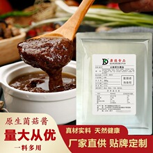 全球精选批发康德菌汤火锅底料500g煲汤料过桥米线原生菌汤清汤