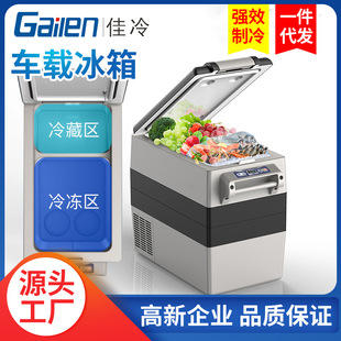 Compressor Refrigeration Car Refrigerator Truck Car Refrigerated Truck Home Dual-Purpose Small Freezer Refrigerator