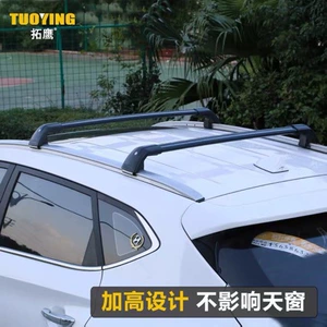 Chery Tiggo 5789Plus Big Ant 5Xpro dam baqajı, yükdaşıyan çarpaz tir