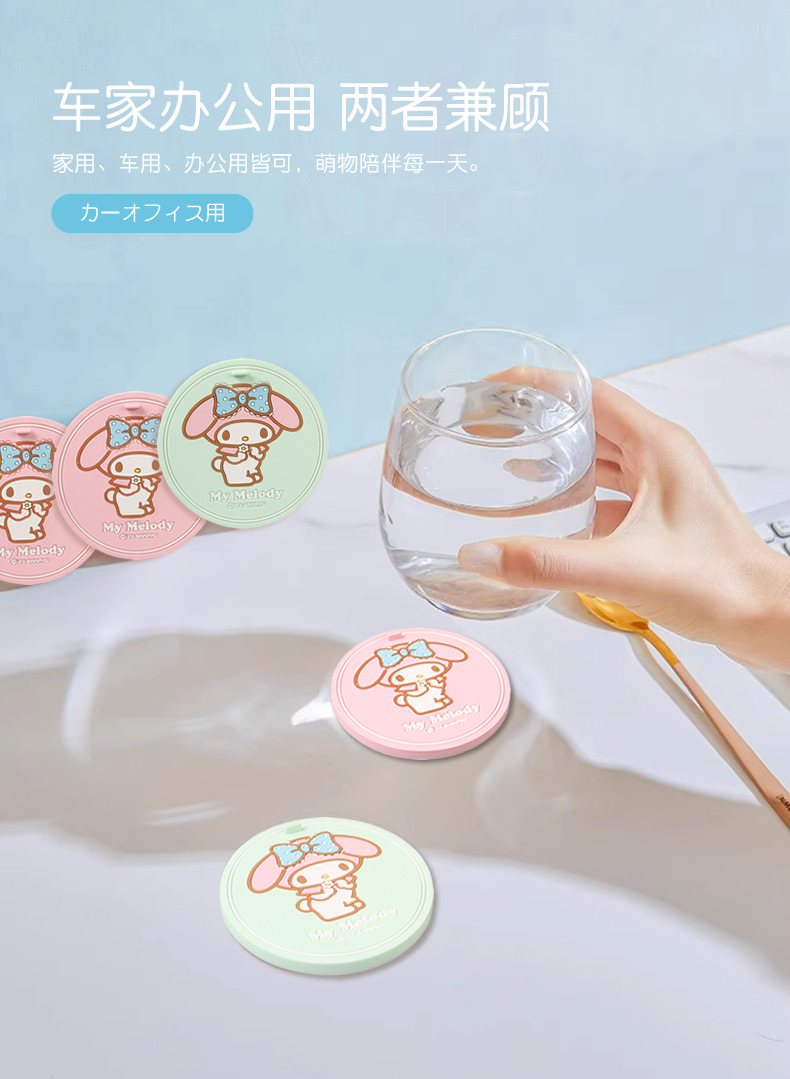 kitty Car water coaster car coaster universal water Cup tank non-slip mat cartoon cute lady car interior decoration