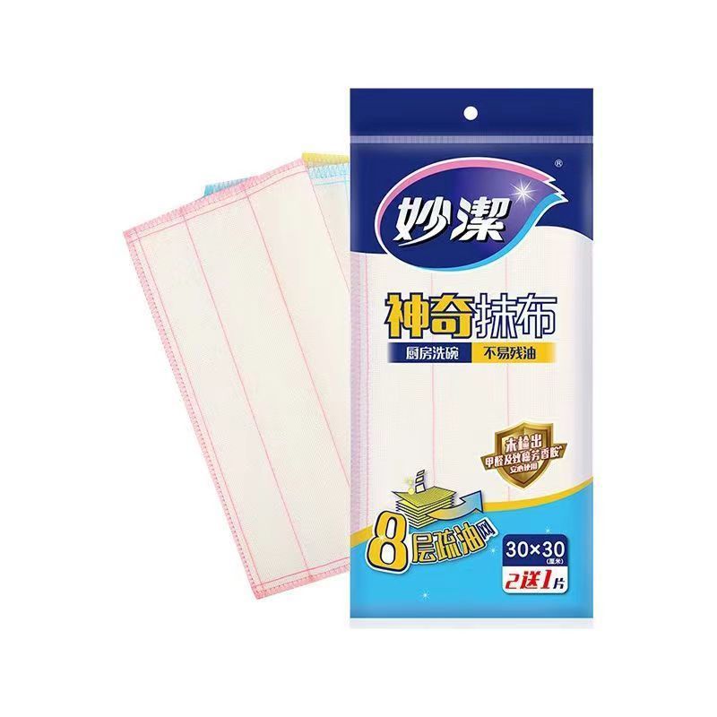 마법의 천 3 조각의 8 층