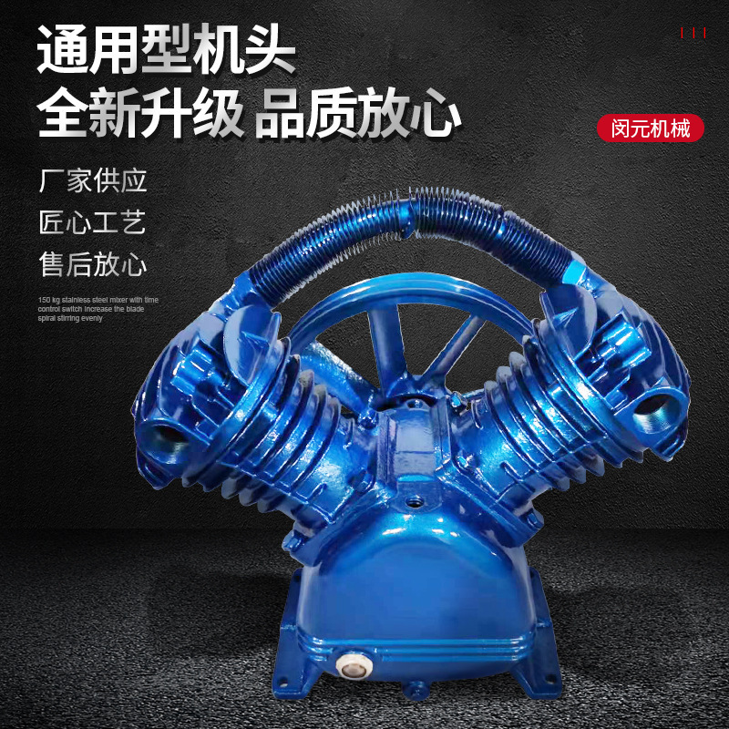 1.1Kw-22Kw 二気筒・三気筒・四気筒産業用空気圧縮機部品 ピストン式空気圧縮機ポンプヘッド 高効率|undefined