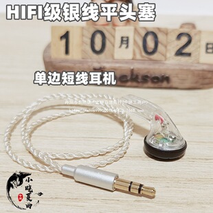 MX500��߅�̾�����ʽ���C��y��HIFIƽ�^������TYPE-C����о