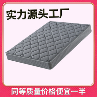 Mattress Home Bedroom 20cm Thick 1.8m 1.5m Mattress Rental Hotel B&B Rental 180X200