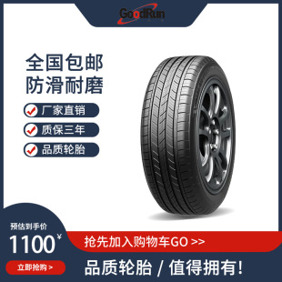 Michelin Michelin Tires Primacy4 St 235/45R18 Genuine Tires Wholesale New Spot