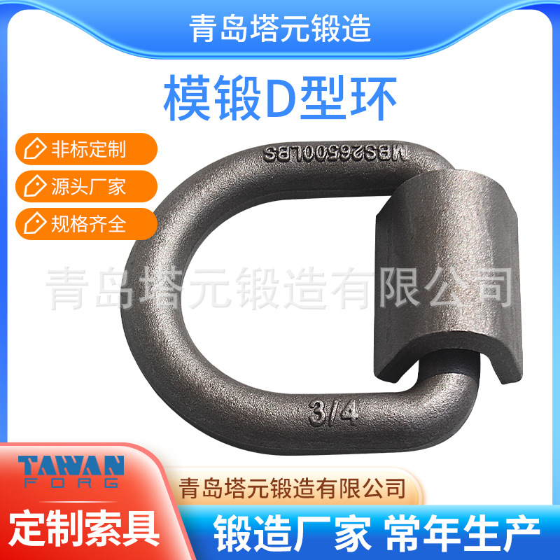 供应集装箱之间连接中间固定装置锁 中间扭锁 桥锁 D型环 地铃