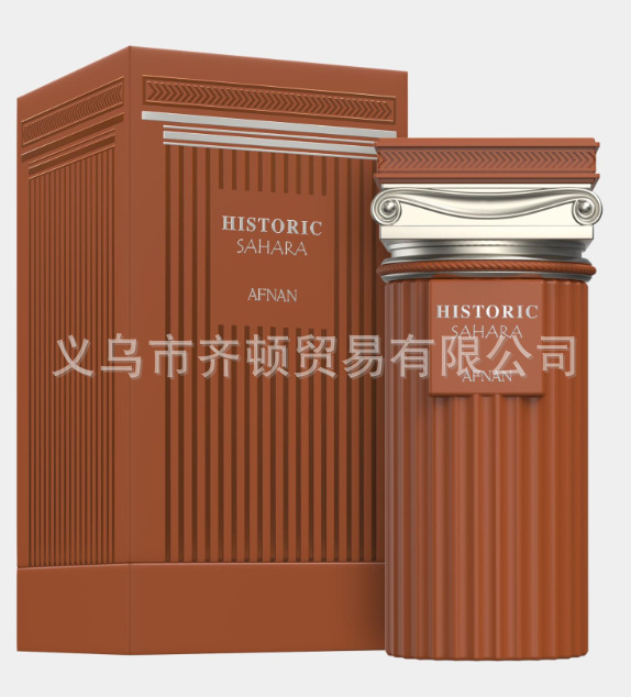 La explosión transfronteriza de Amazon lattfa Middle East Arabian perfume Big Box fabricantes de cosméticos para hombres y mujeres