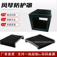 医疗设备常用方形风琴式防护罩 升降平台耐高温风琴防护罩包邮