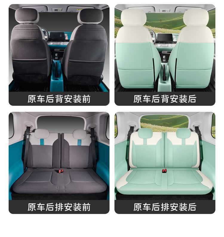 Changan Lumin Glutinous Corn Special Car Seat Cover for All Seasons, Fully Surrounded Cushion, Cartoon Ice Silk Seat Cover
