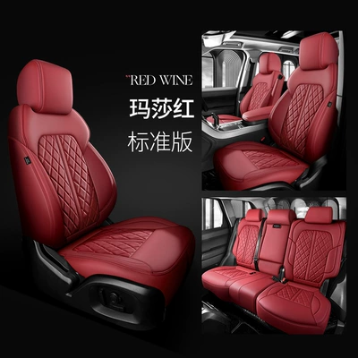 Modelə uyğun (Original) oturacaq örtükləri, Q7 Q2L A5 A3L A5L - martha-red-standard-edition-five-seats-nappa-leather-full-surround-in-front-and-rear-rows