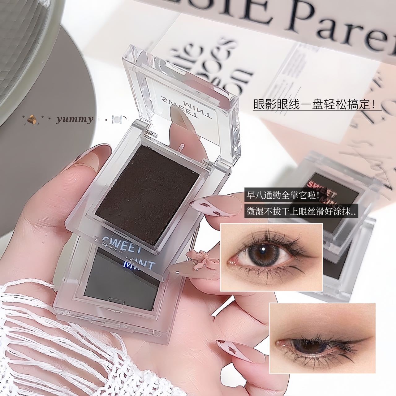 SWEET MINT Multi-use Single Color Eyeshadow Brown Matte Natural Smooth Under-Eye Shadow to Eyebrow Eyeliner