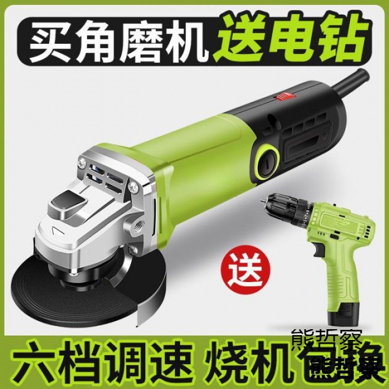 新款美国工业角磨机大功率打磨机磨光机手磨机抛光机多功能家用手