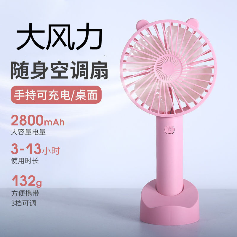 ソースメーカーは携帯型ミニusbファンをドレナージして卸売り地の家庭用静音プレゼントのデスクトップを持っている|undefined