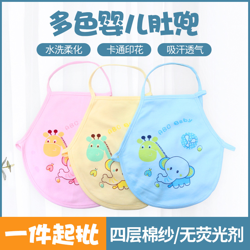Children's summer dudou