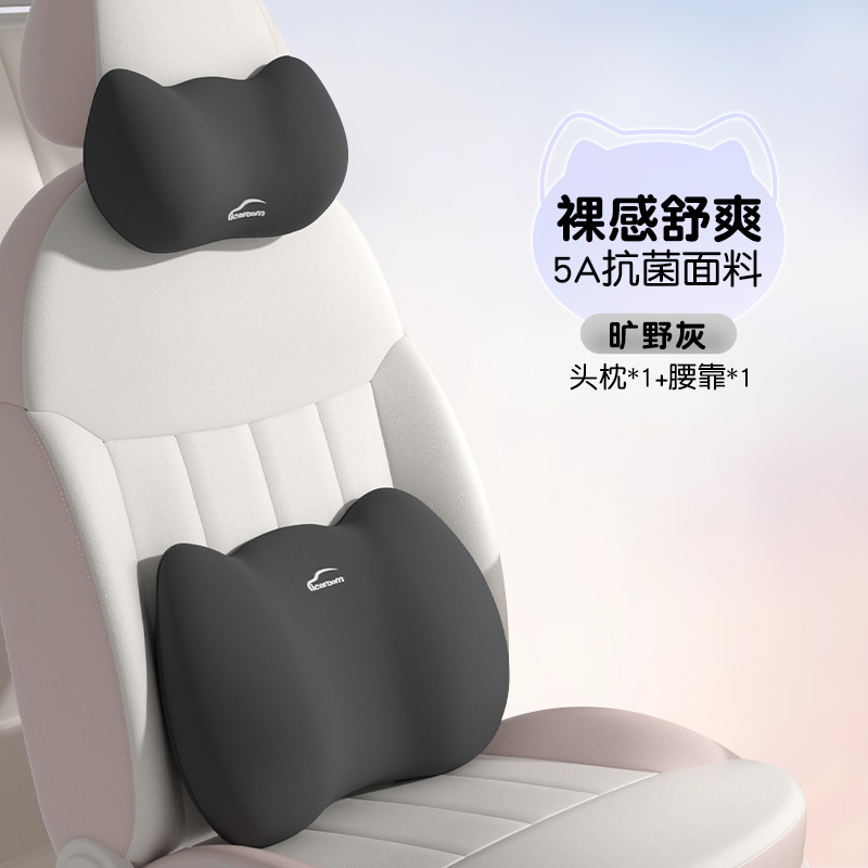 愛車屋汽車頭枕一體式運動座椅頸枕車用腰托記憶棉腰枕靠墊護頸