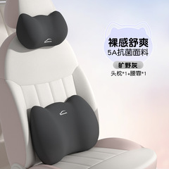 愛車屋汽車頭枕一體式運動座椅頸枕車用腰托記憶棉腰枕靠墊護頸