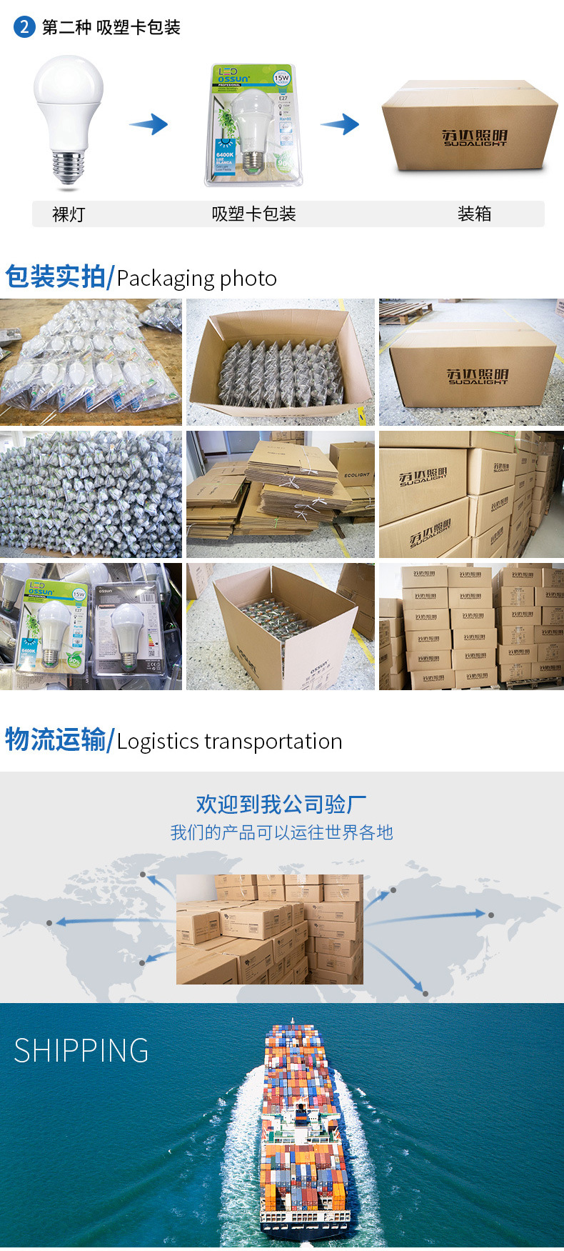 A60-1688详情_01_10