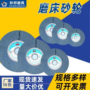 Ceramic Grinding Wheel 100/125/150/200/250 Brown Corundum Flat Grinding Wheel Green Silicon Carbide White Corundum Grinding Wheel