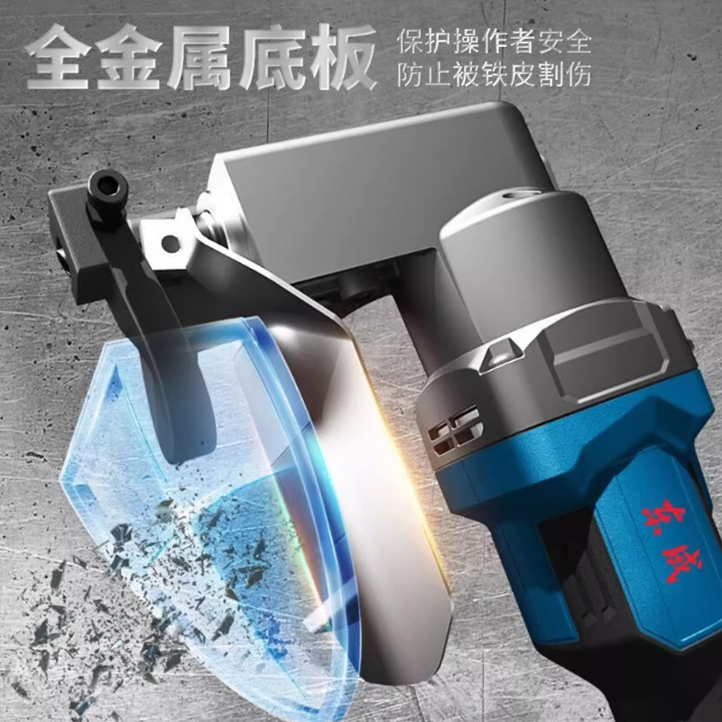 Dongcheng tijeras eléctricas recargables sin escobillas tijeras DCJJ2.5 tijeras de mano de acero inoxidable de aluminio