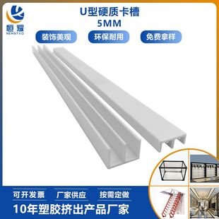 5mmPVCӲ�|U���p�ی�܉�����������Ϯ��Ͳ�ɽ�ֲ�U�Ͳ����ڹ��S