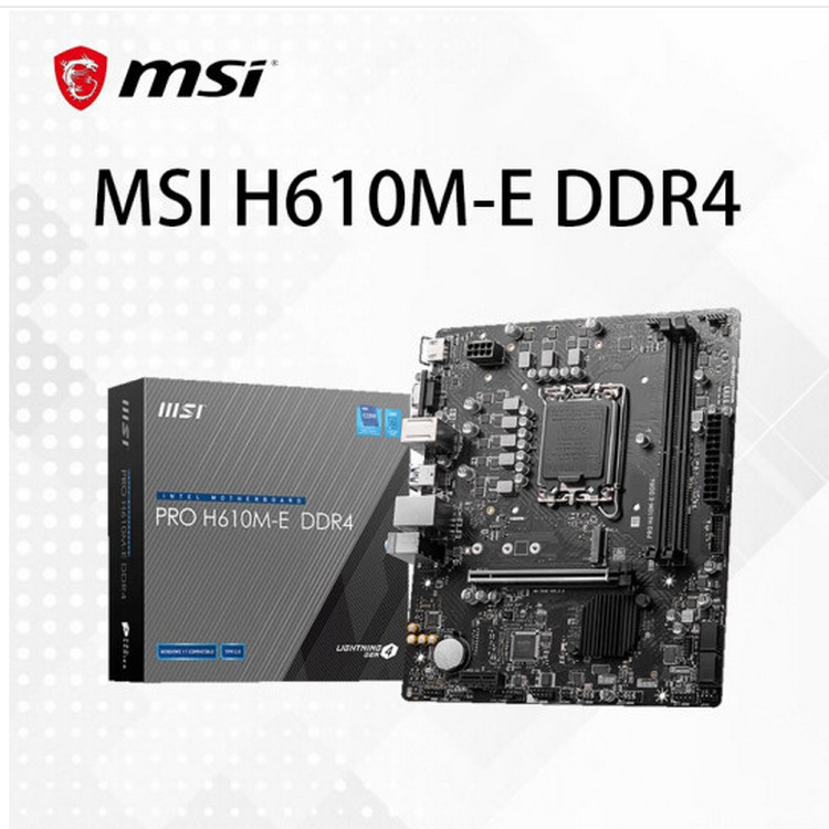 微星MSI H610M-E DDR4 LGA 1700 CPU针脚台式主机电脑主板 适用