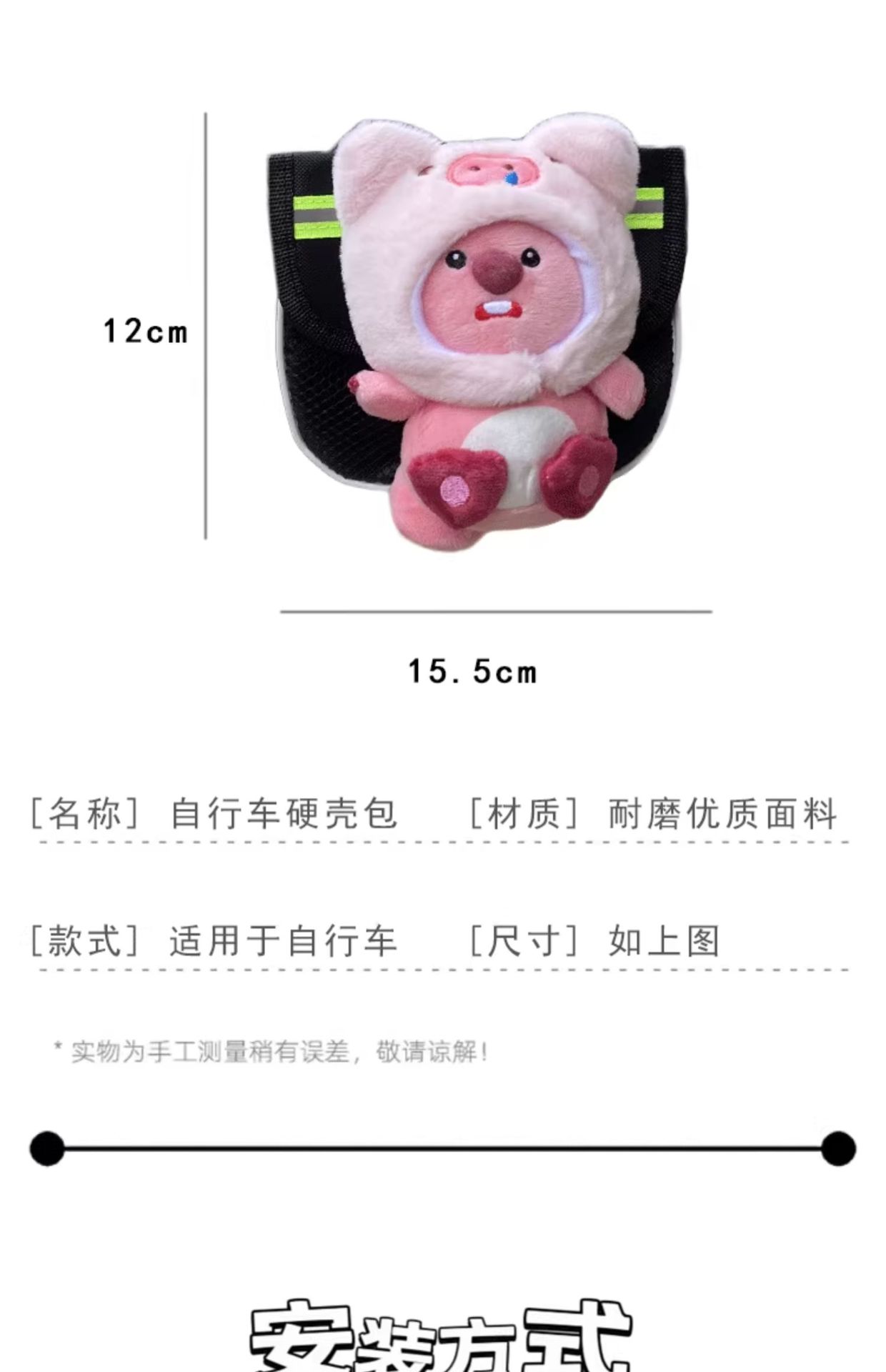 Little Beaver Ruby bicycle front beam bag cute upper tube bag mountain bike universal beam bag road bicycle