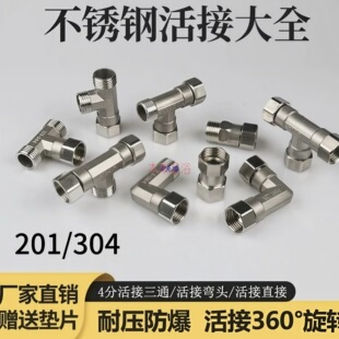 304���P䓻��С��ͨ���^ȼ��ܟ�ˮ���Ƚz��z4��ֱ�ӏ��^ˮ��