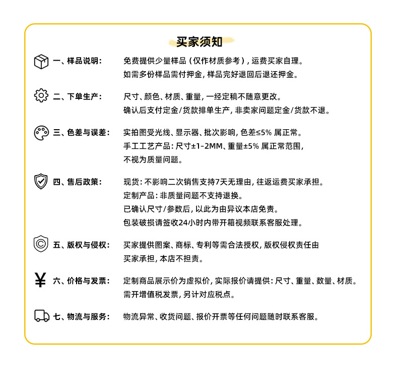 宠物模板_16