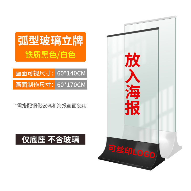 Centro comercial departamento de ventas de bienes raíces cartel de exhibición de vallas publicitarias placa de acero inoxidable placa de vidrio de agua estante de exhibición tipo de piso vertical