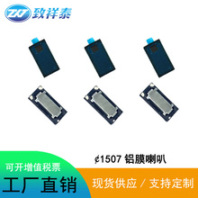 1507�XĤ����8�W1W�����{�����R�֭h�P�����δ���С����0715
