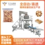 称重自动包装果脯包装机