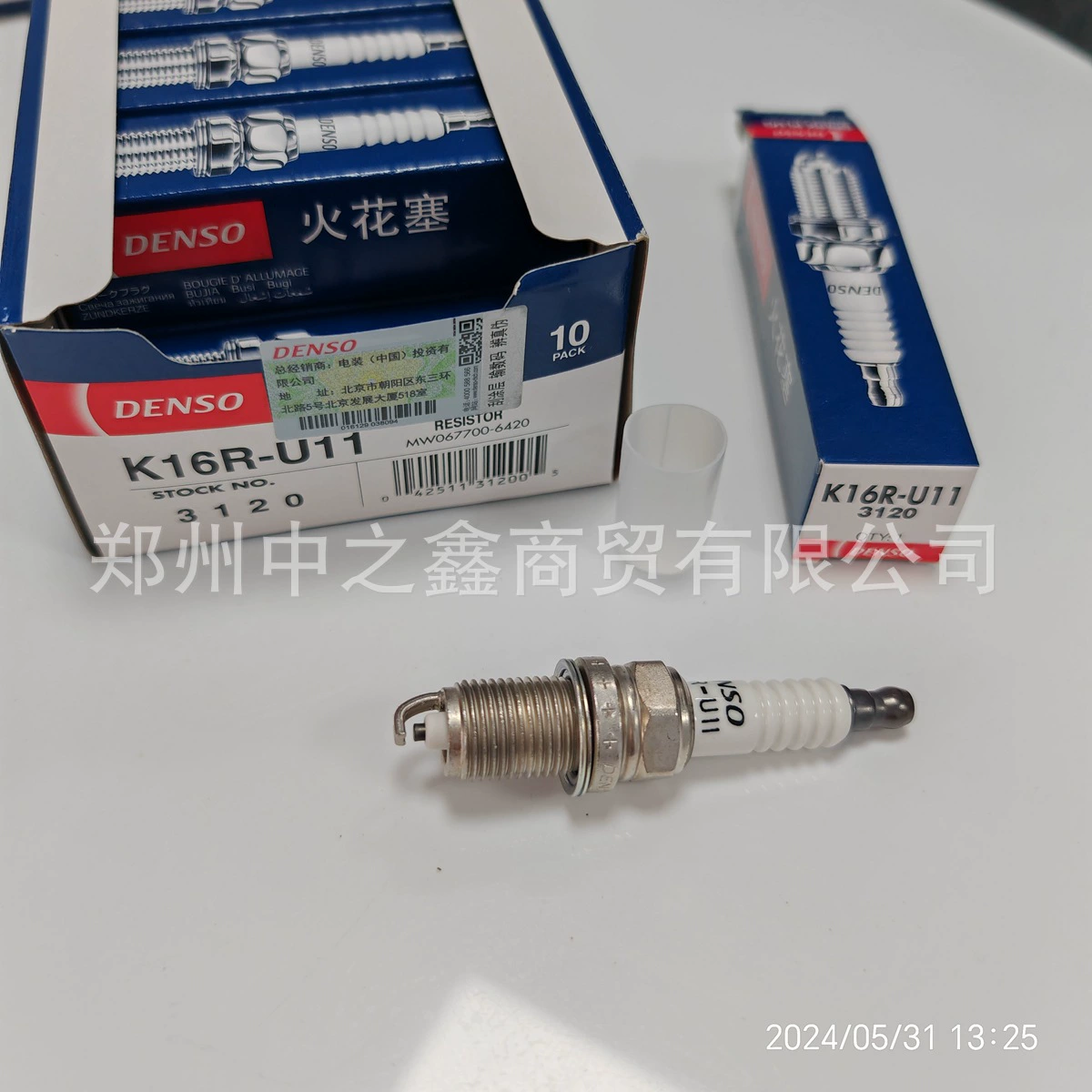Оригинальная свеча зажигания K16R-U11【3120】90919-01164 Denso DENSO MW067700-6420