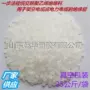 新国标yjg-10硅烷交联聚乙烯绝缘料