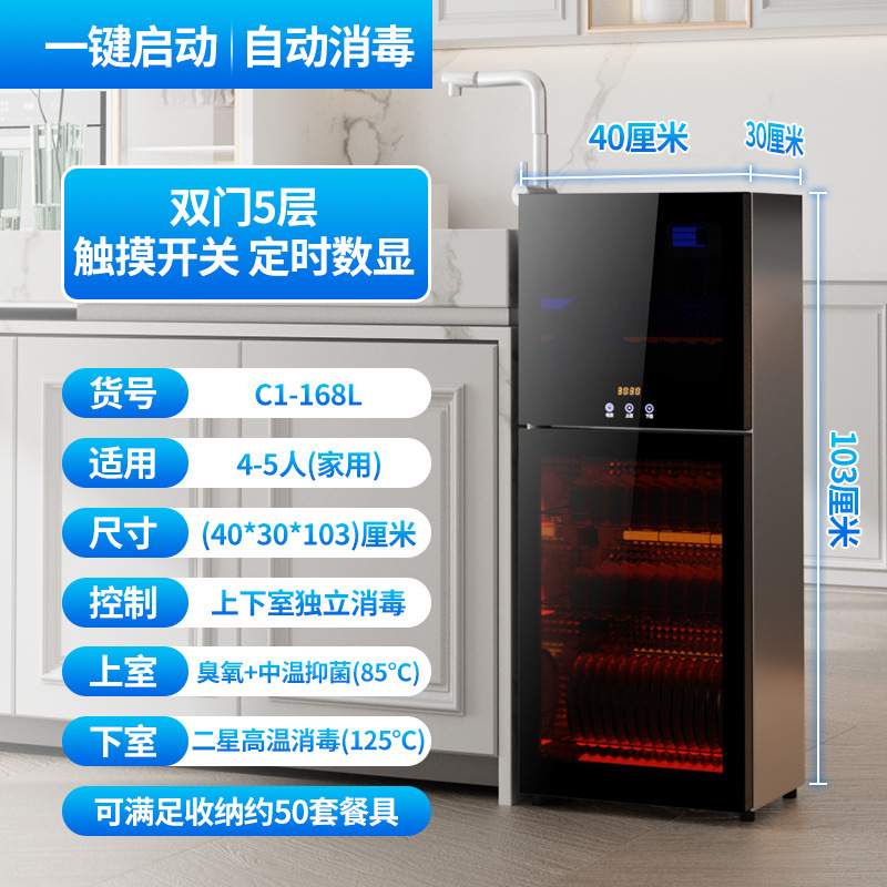 Gabinete de desinfección para uso doméstico, pequeño gabinete comercial vertical de doble puerta de acero inoxidable para esterilización a alta temperatura. image 15
