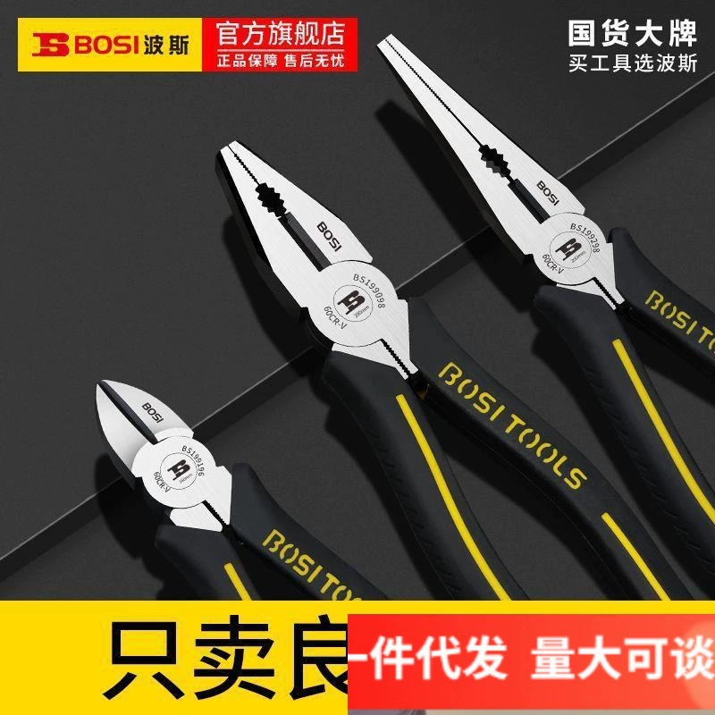 Steel wire, universal cable pliers for home use, tiger, 6 inches, 8inch