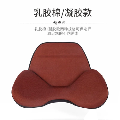 Waist support | Memory Foam Waist Support Waist