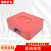 customized Small change Storage Penny Metal Cashier Box Key box portable Metal Cash Drawer key Cashier