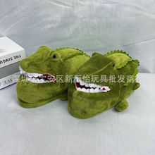 批发卡通新款创意鳄鱼毛绒棉鞋搞怪情侣室内加厚保暖包跟拖鞋