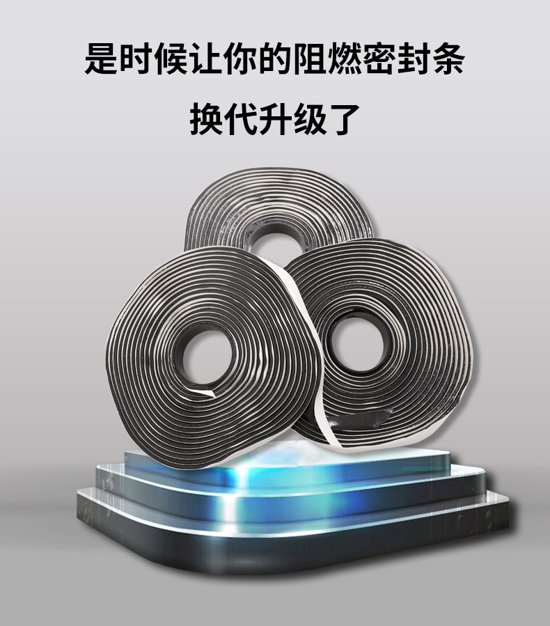 Guangdong manufacturer 8501 9501 flame retardant sealing tape special high temperature resistant self-adhesive adhesive strip for ventilation and exhaust pipes