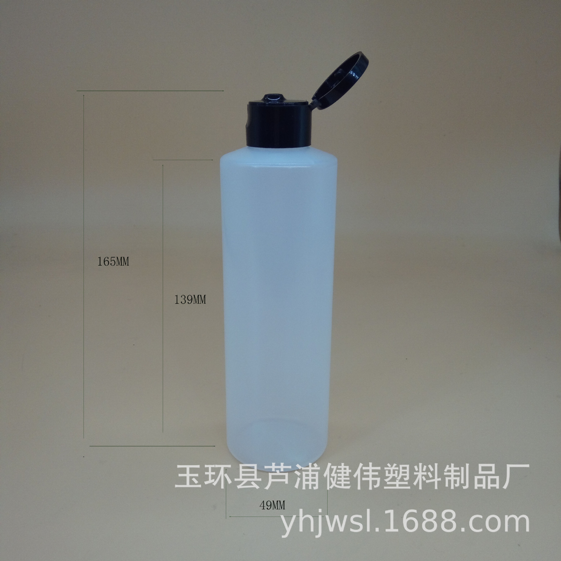 厂家230ML软体翻盖瓶颜料瓶LDPE挤压分装瓶