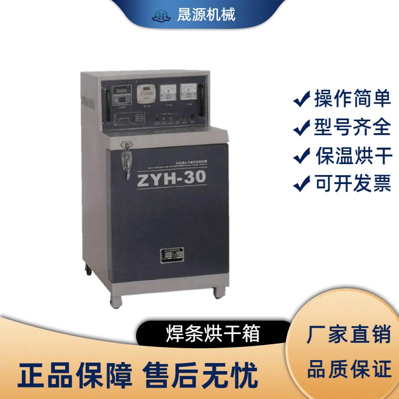 大小型工业烤箱高温烘箱实验室烘干箱电热恒温干燥箱